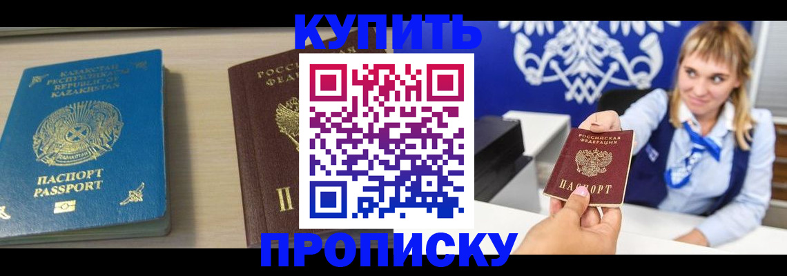 регистрация для школы в Менделеевске