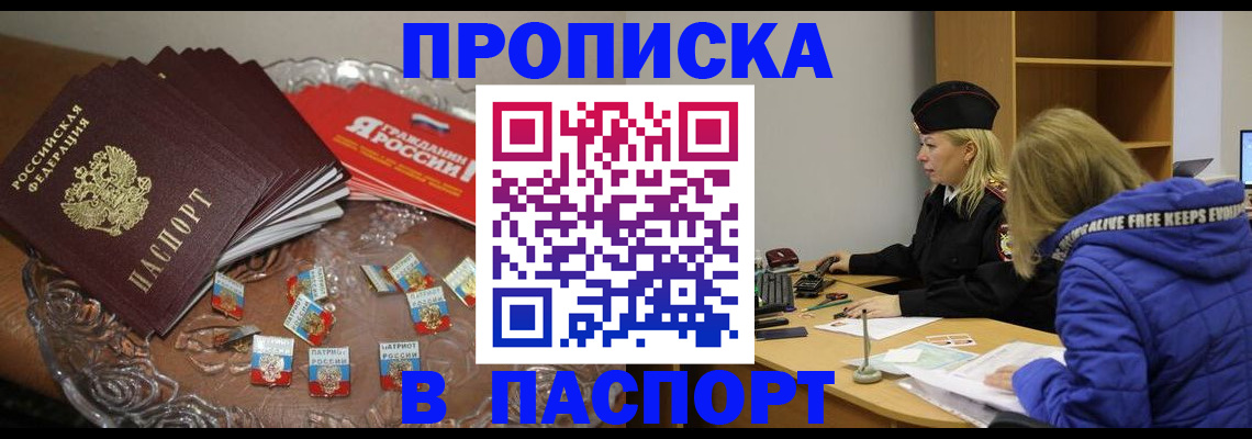 регистрация для дет. сада в Менделеевске